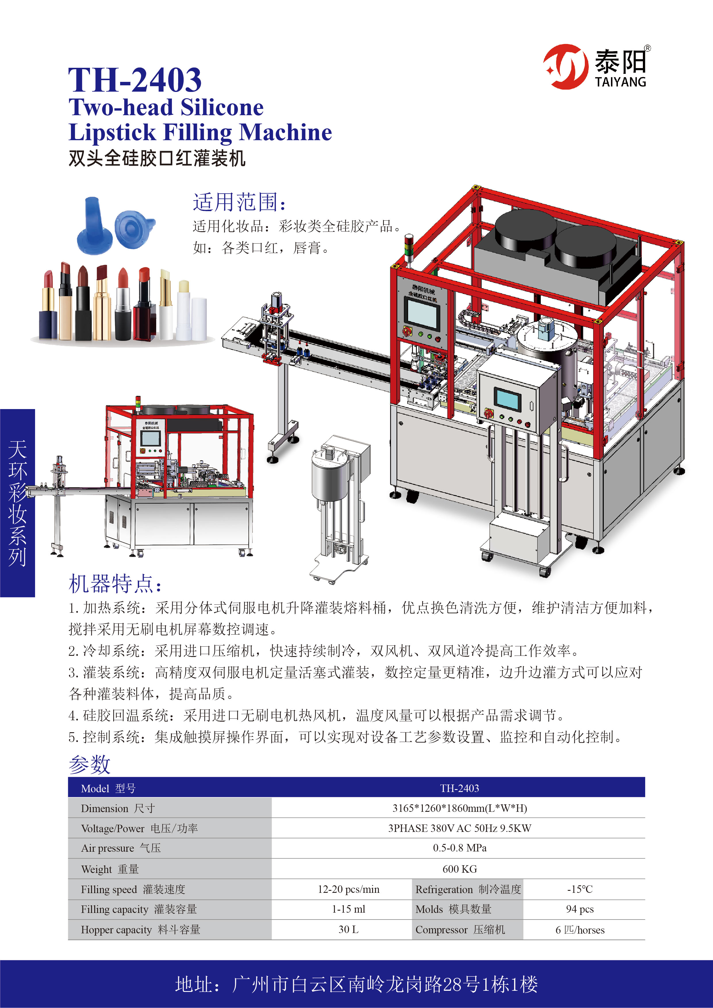 10口红1-01.jpg