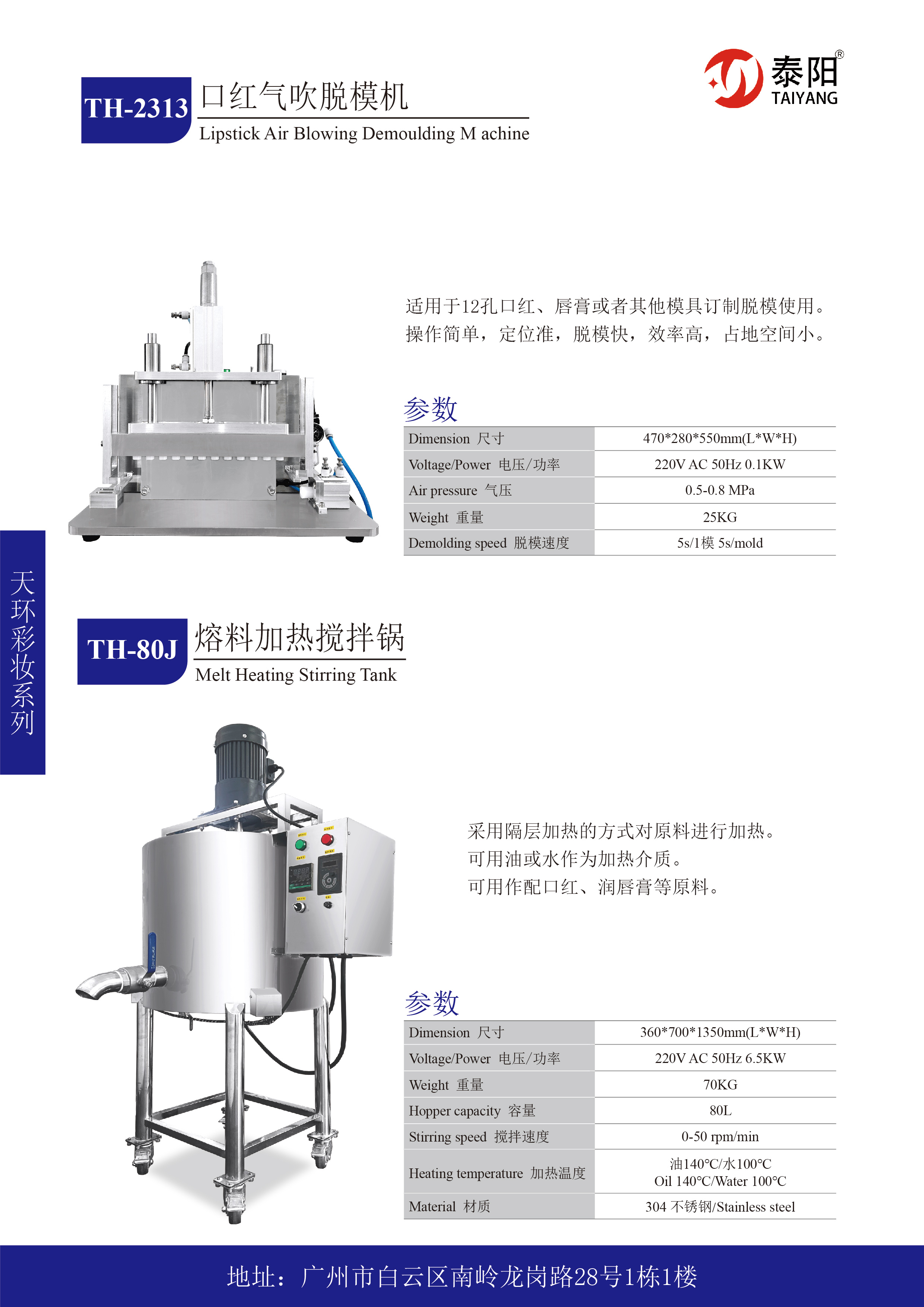 11口红-01.jpg